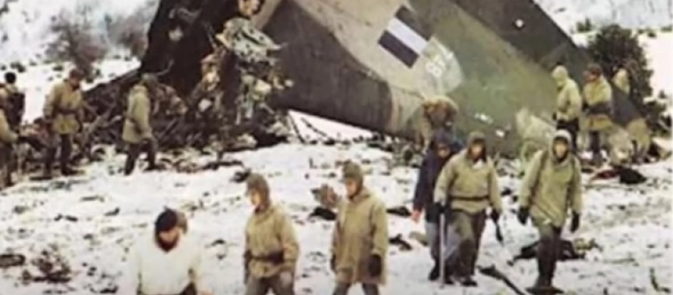 31 χρόνια μετά κανείς δεν γνωρίζει γιατί συνετρίβη το C-130 της ΠΑ - Το έψαχναν 3 ημέρες (βίντεο)